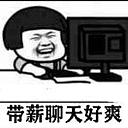 无名 头像