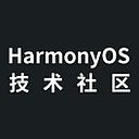 HarmonyOS技术社区 头像